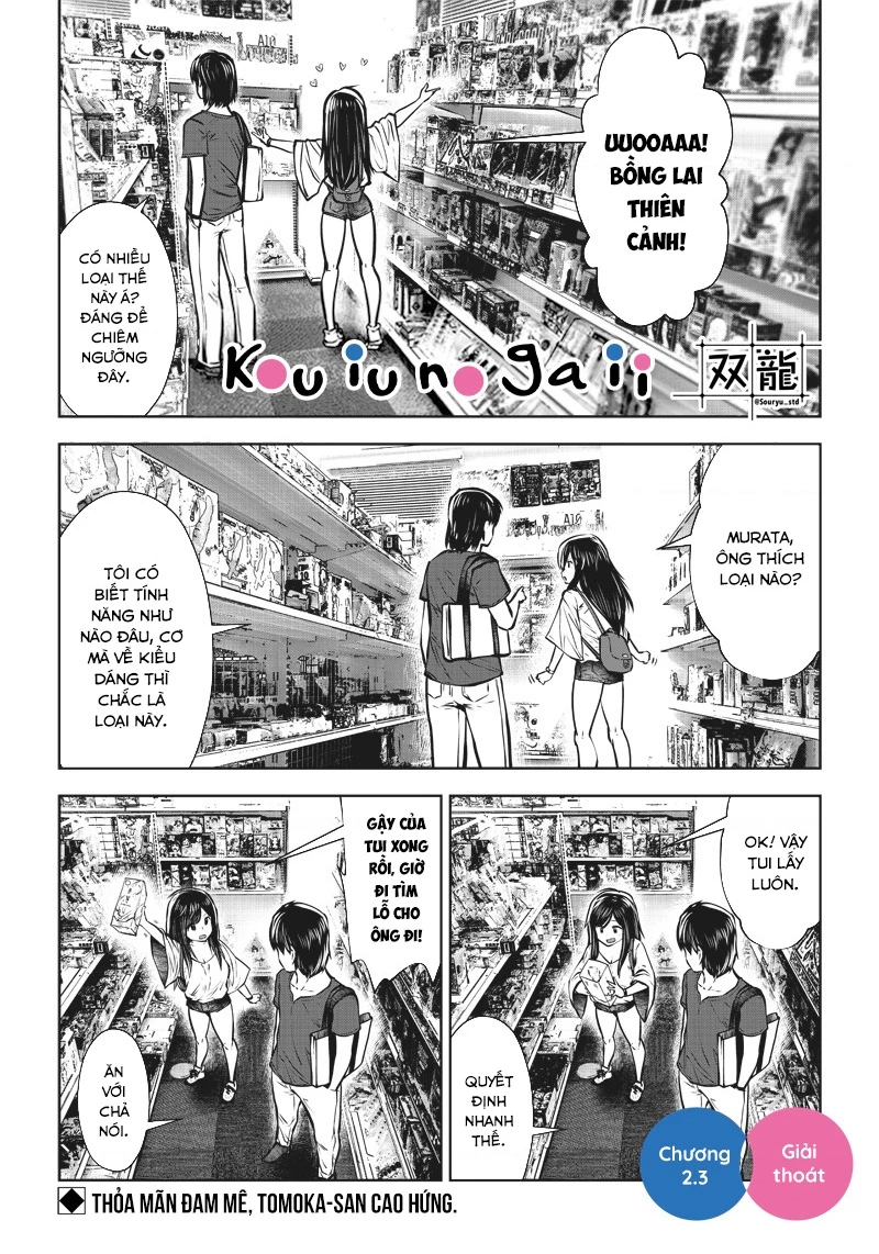 Kou iu no ga ii Chapter 2 - 17