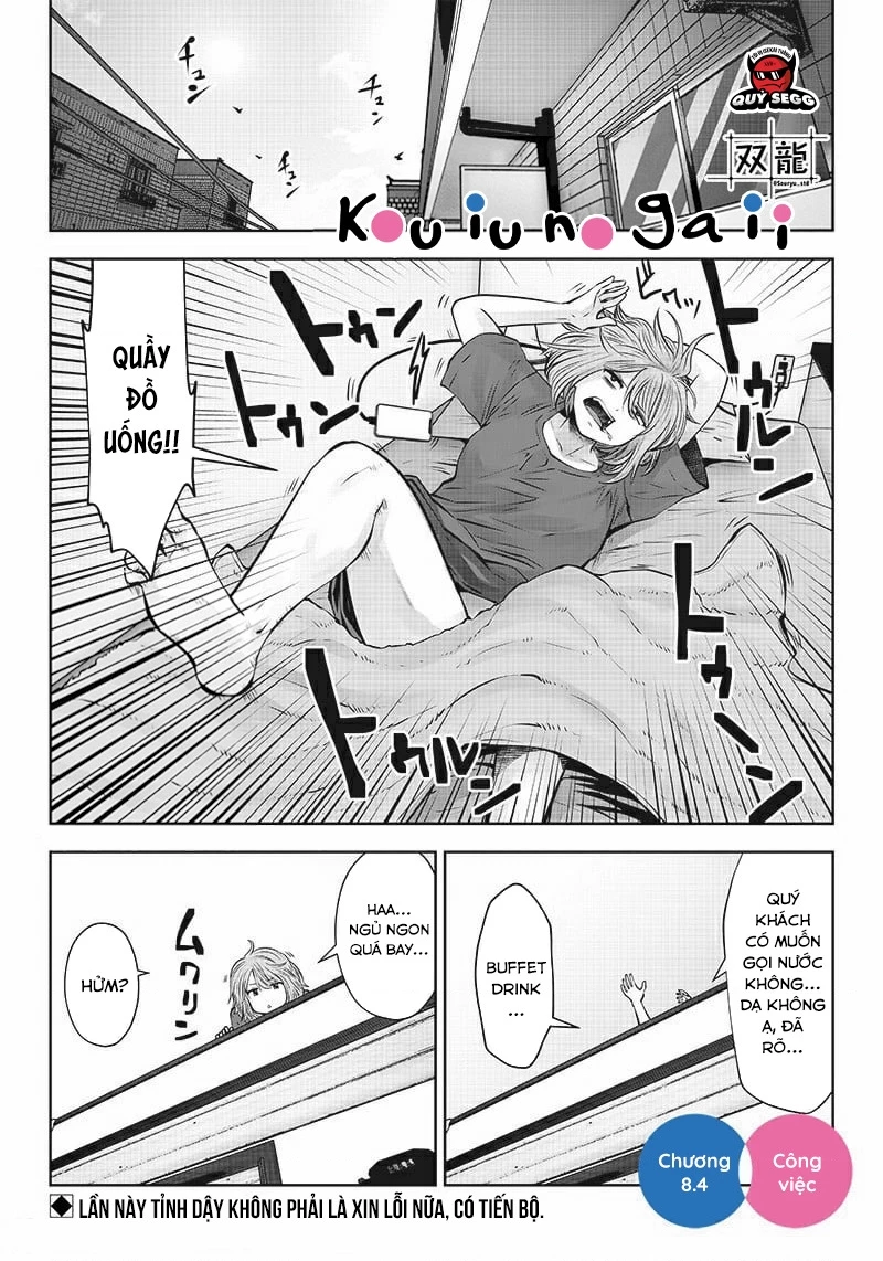 Kou iu no ga ii Chapter 8 - 19