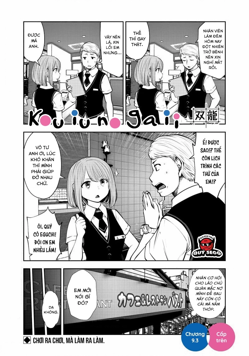 Kou iu no ga ii Chapter 9 - 14