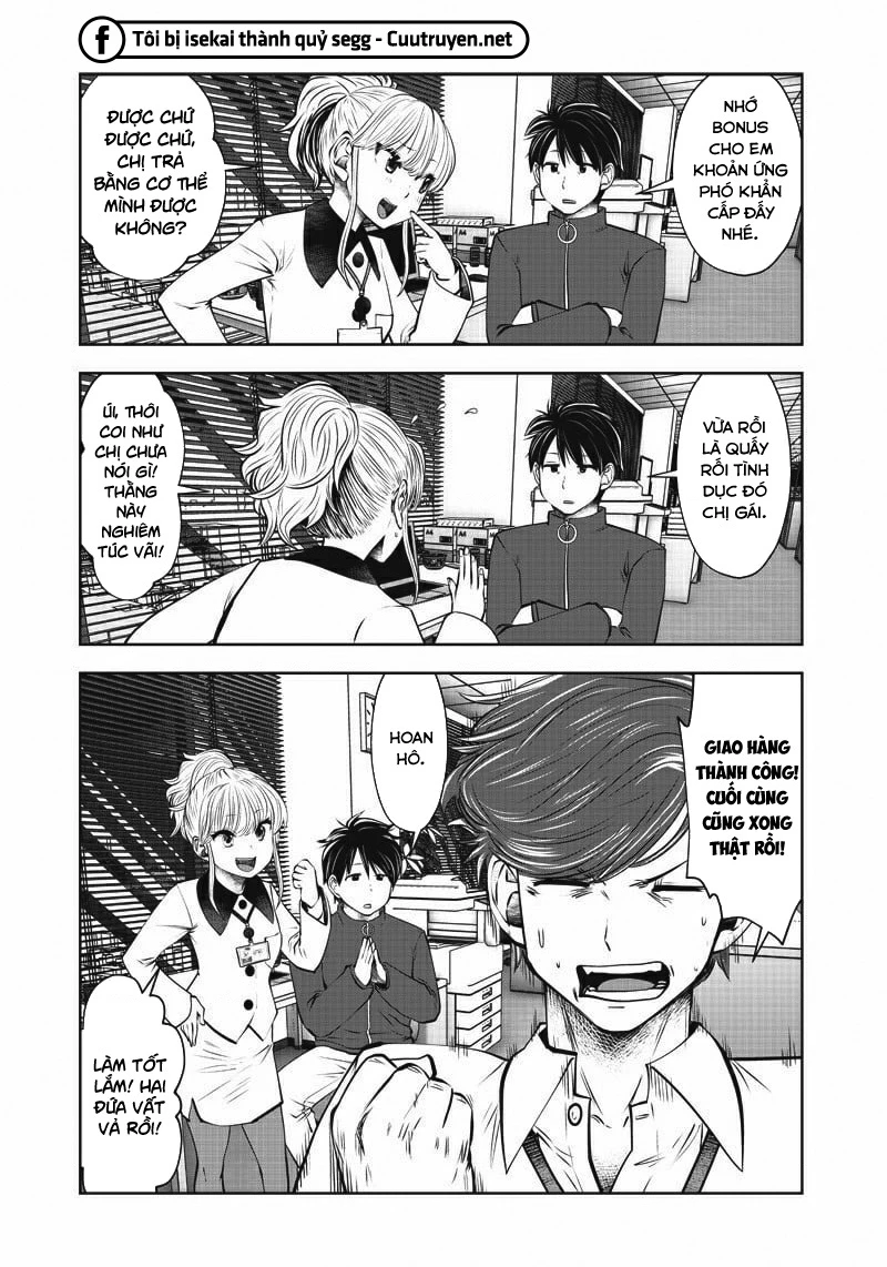Kou iu no ga ii Chapter 9 - 17