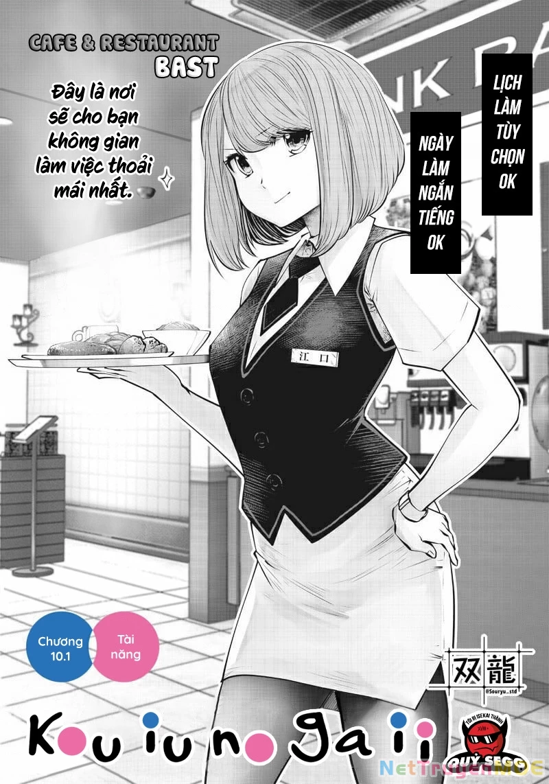 Kou iu no ga ii Chapter 10 - 2