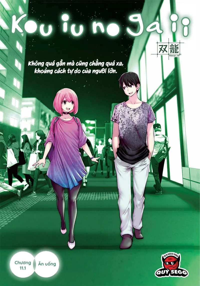 Kou iu no ga ii Chapter 11 - 2