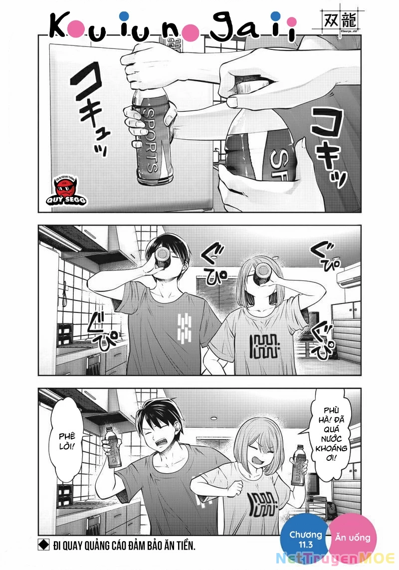 Kou iu no ga ii Chapter 11 - 18