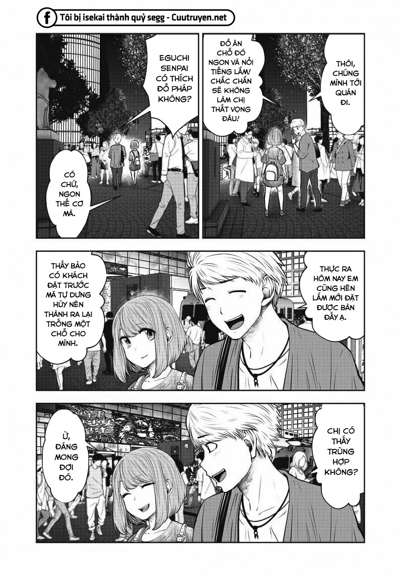 Kou iu no ga ii Chapter 12 - 11