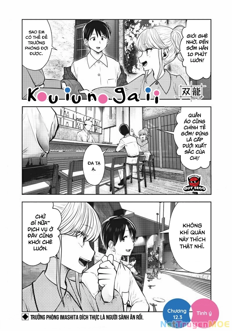 Kou iu no ga ii Chapter 12 - 14