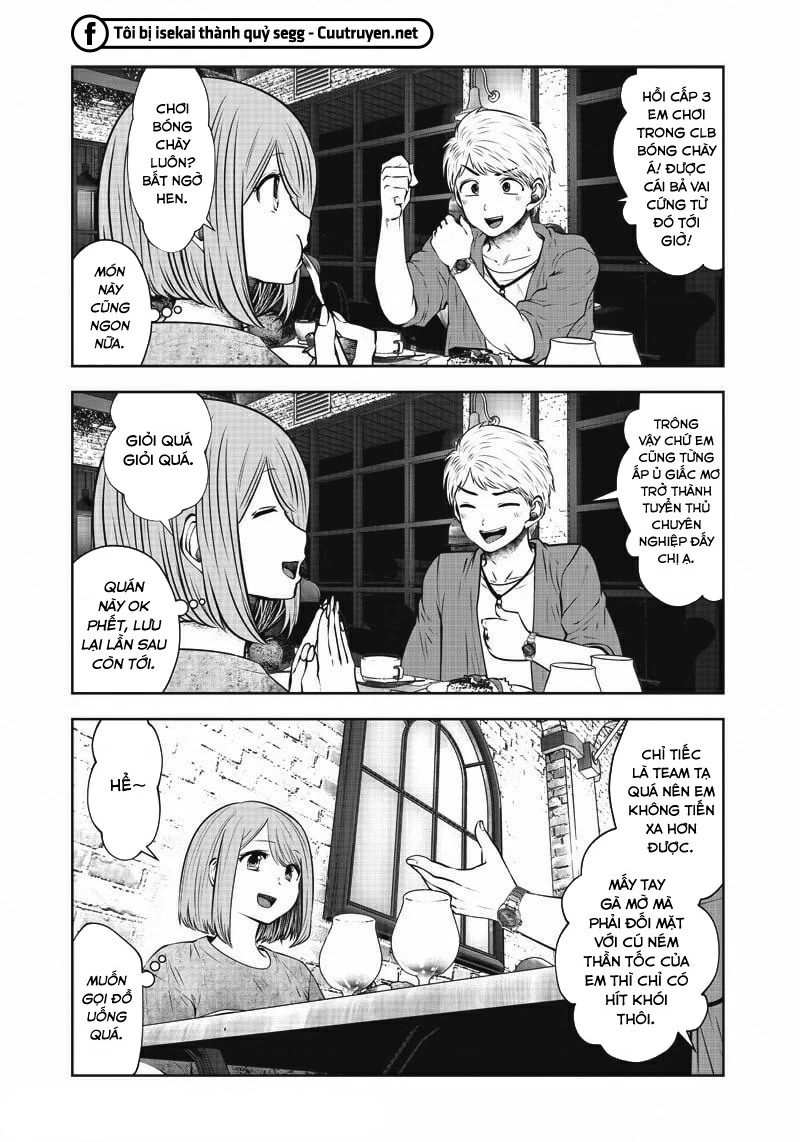 Kou iu no ga ii Chapter 12 - 17