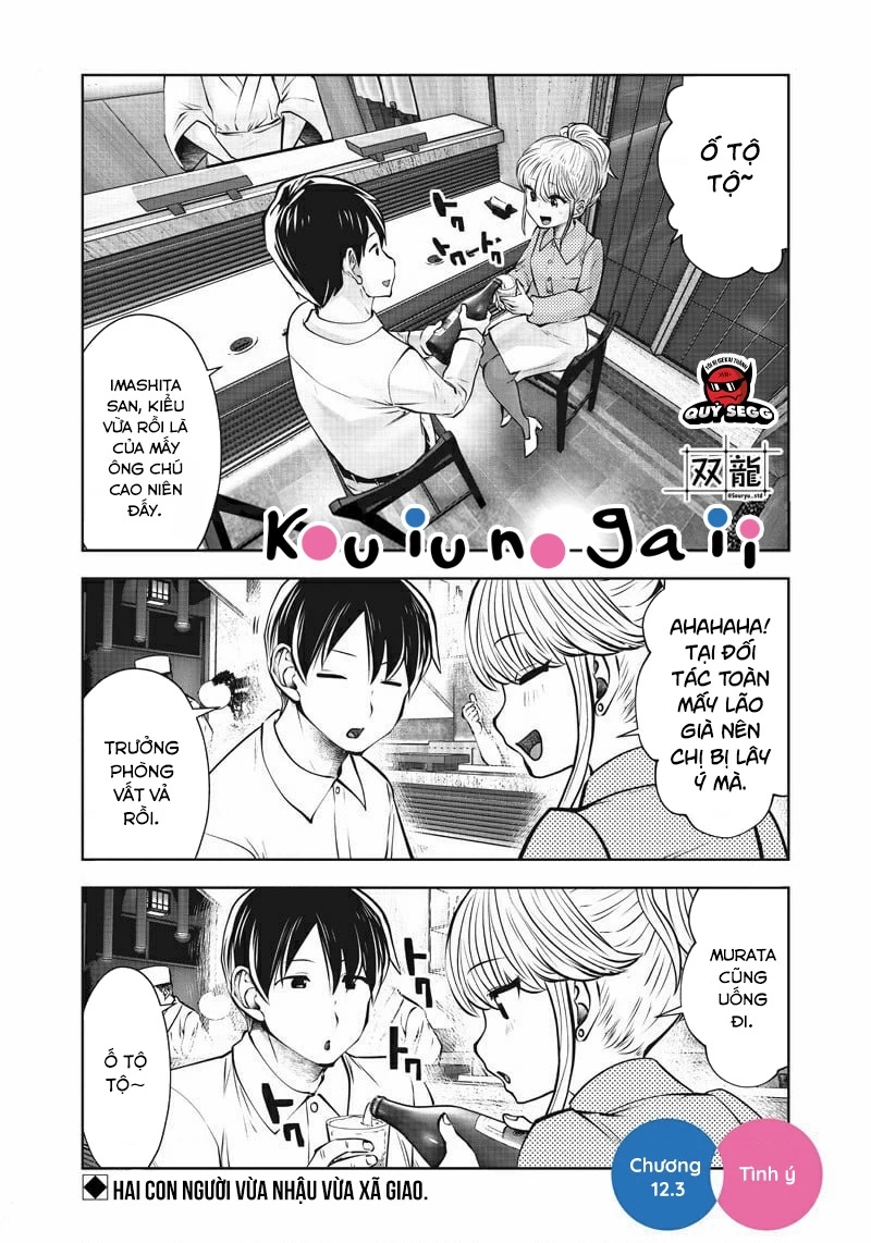 Kou iu no ga ii Chapter 12 - 20