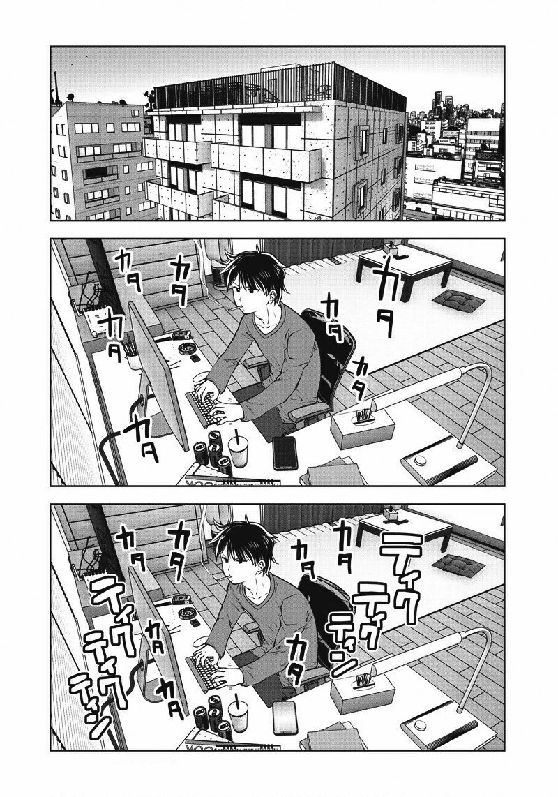 Kou iu no ga ii Chapter 14 - 3