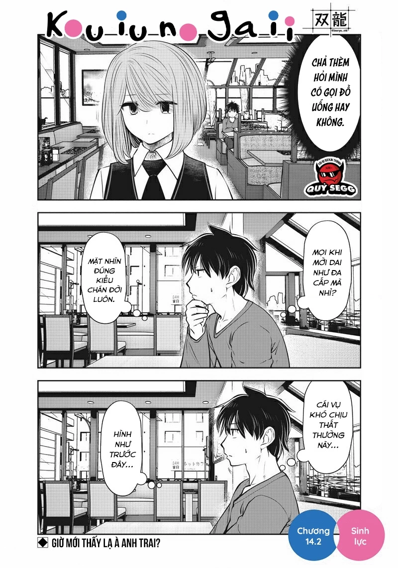 Kou iu no ga ii Chapter 14 - 9