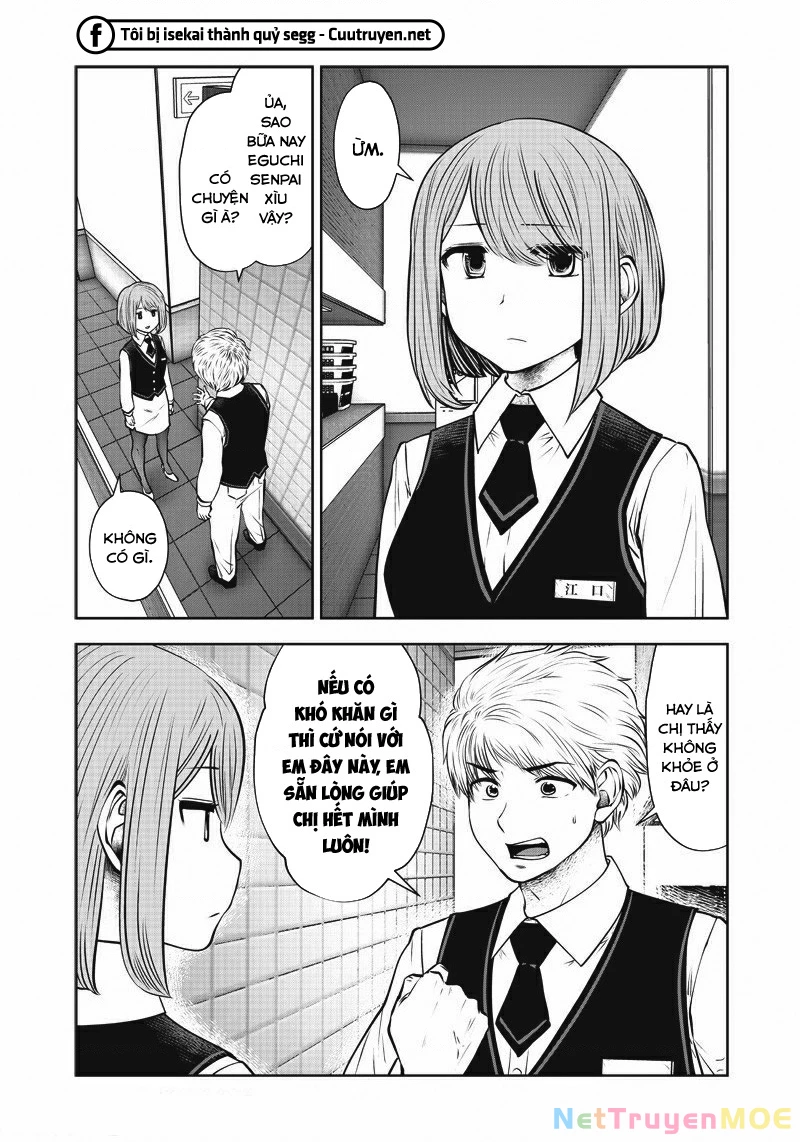 Kou iu no ga ii Chapter 14 - 12