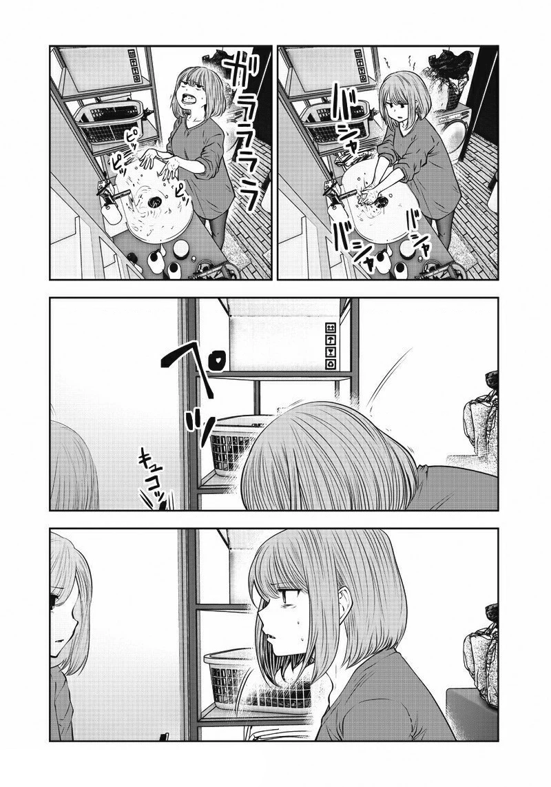 Kou iu no ga ii Chapter 14 - 19
