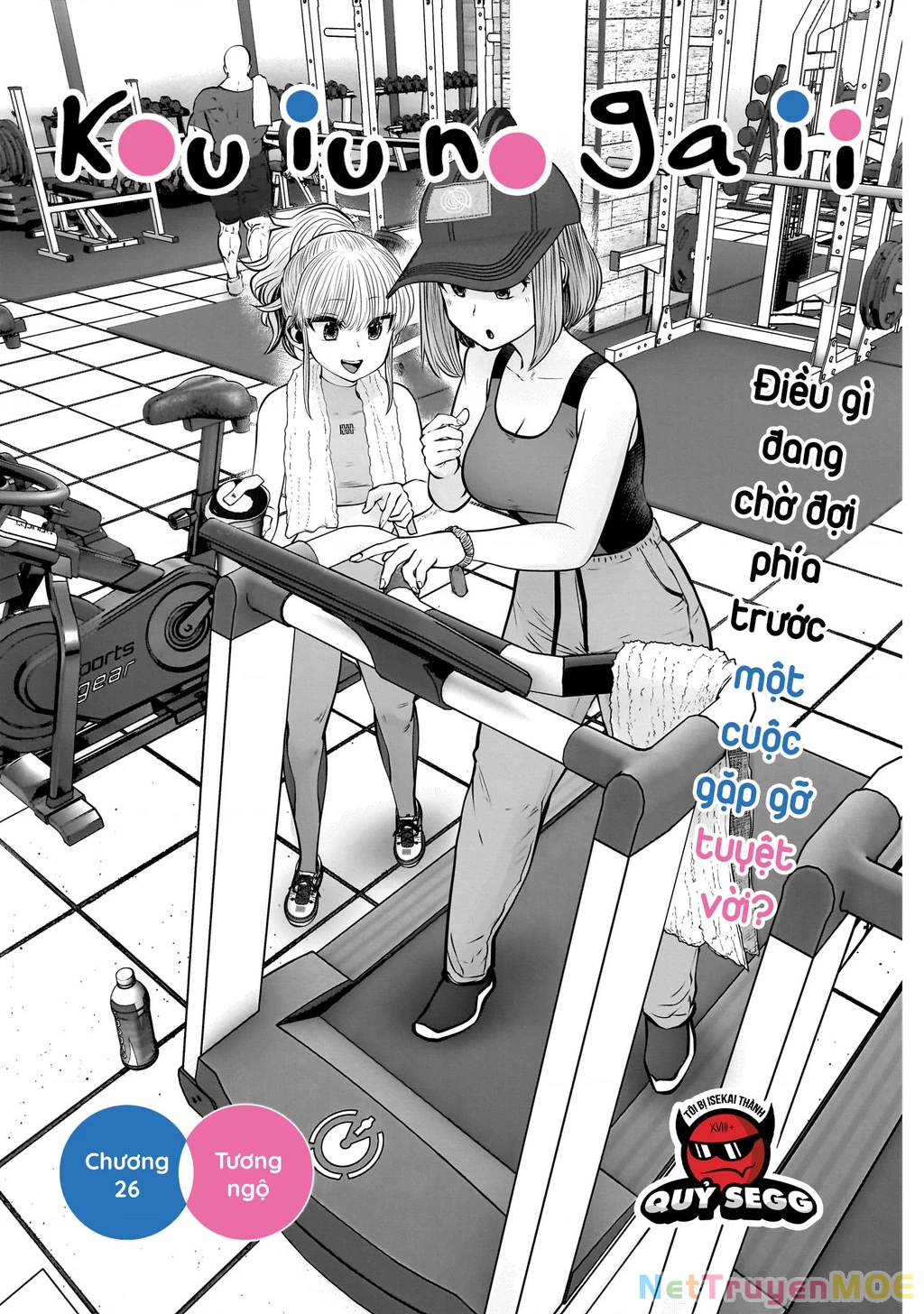 Kou iu no ga ii Chapter 26 - 4