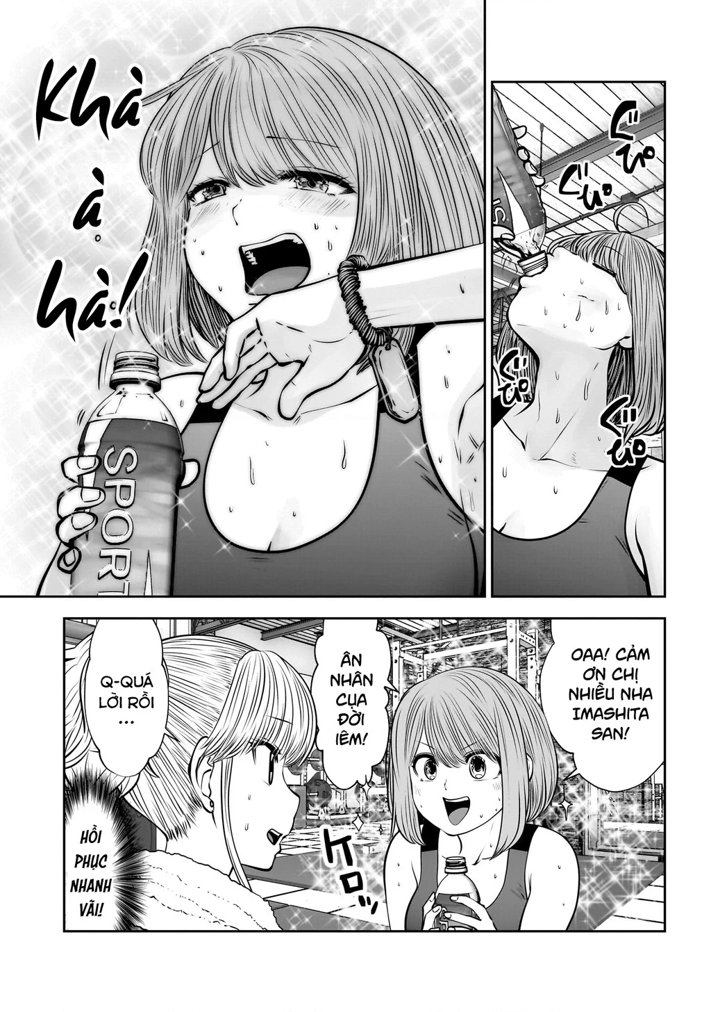 Kou iu no ga ii Chapter 26 - 13