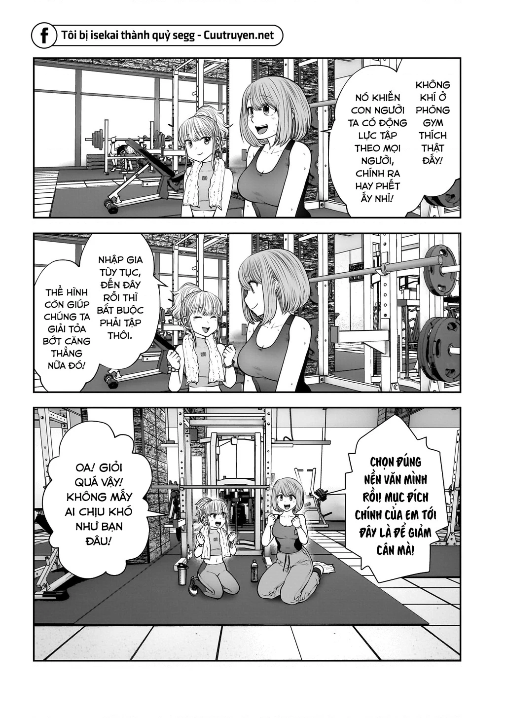 Kou iu no ga ii Chapter 26 - 14