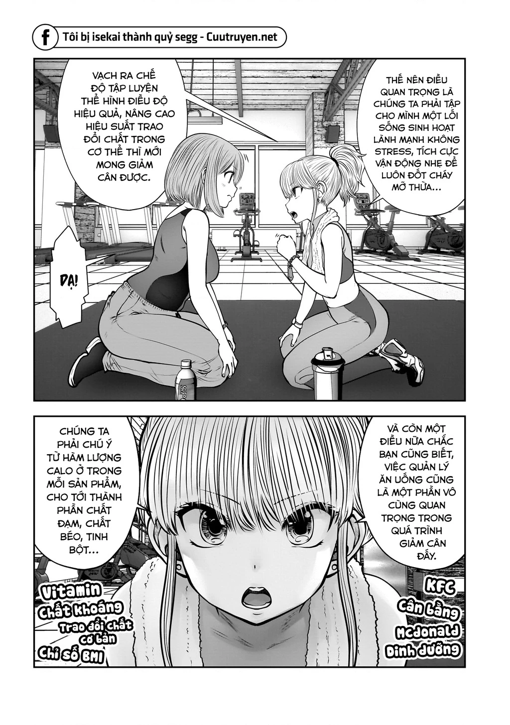 Kou iu no ga ii Chapter 26 - 18