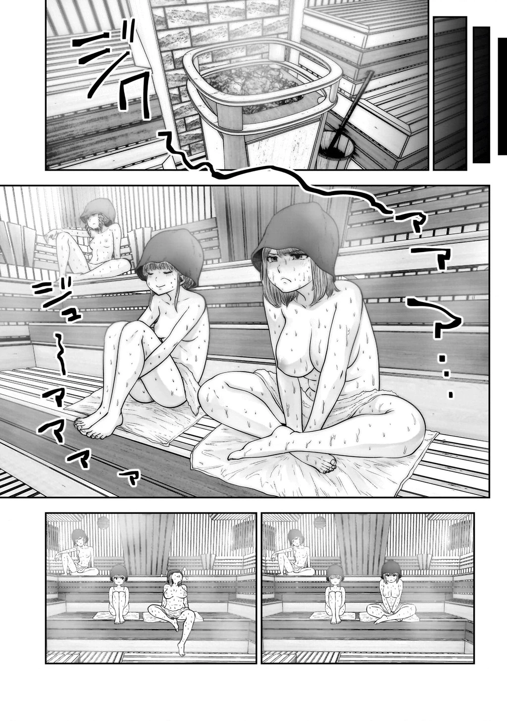 Kou iu no ga ii Chapter 26 - 23