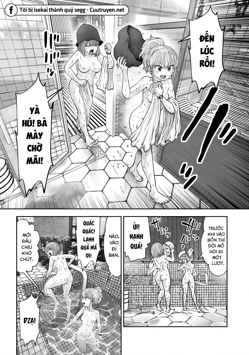 Kou iu no ga ii Chapter 26 - 24