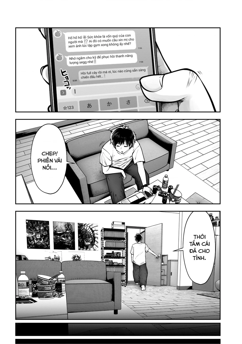 Kou iu no ga ii Chapter 27 - 12