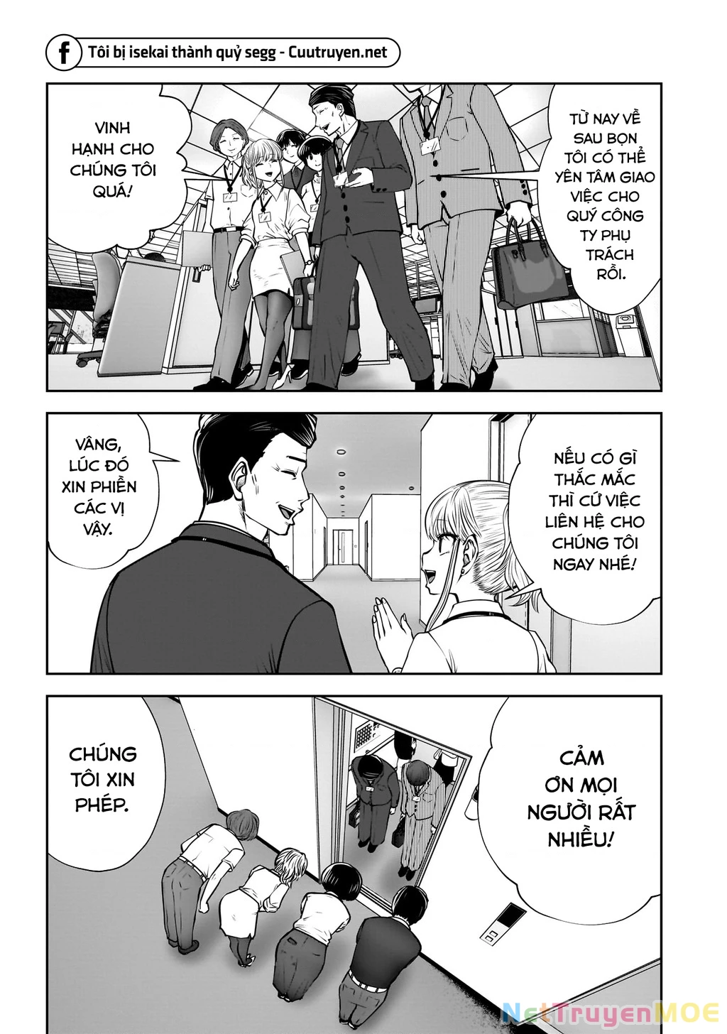 Kou iu no ga ii Chapter 27 - 14