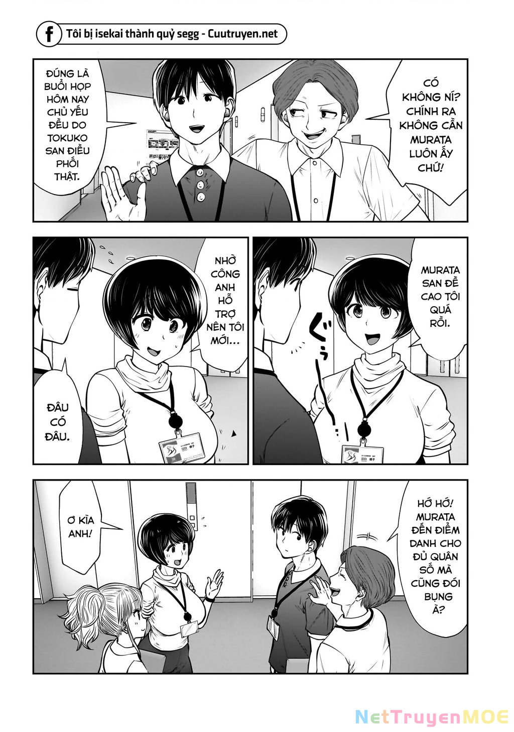 Kou iu no ga ii Chapter 27 - 16