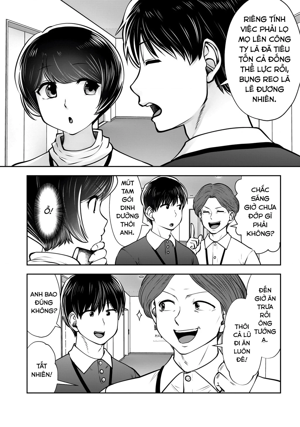 Kou iu no ga ii Chapter 27 - 17