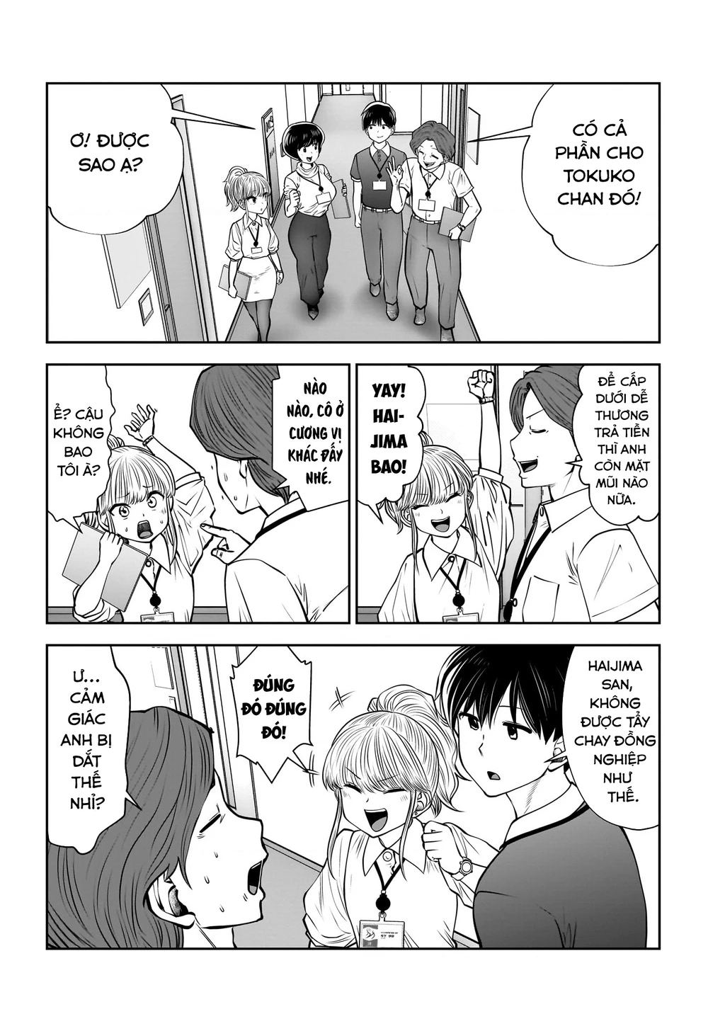 Kou iu no ga ii Chapter 27 - 18