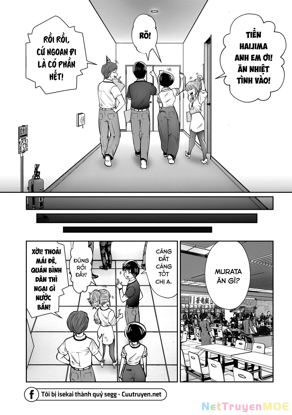 Kou iu no ga ii Chapter 27 - 19
