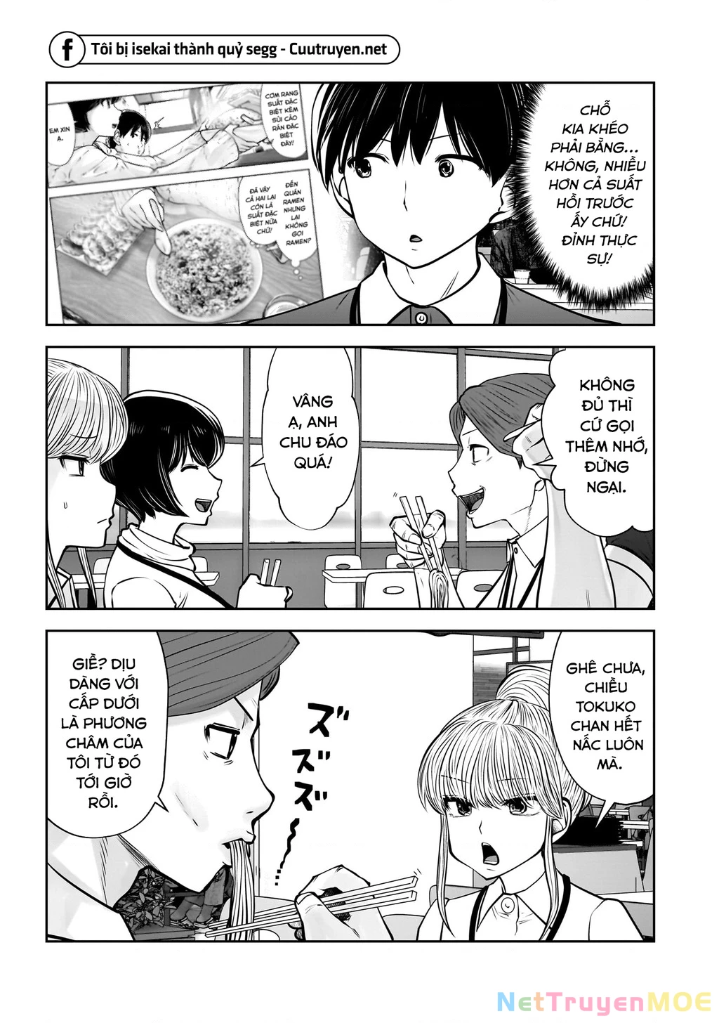 Kou iu no ga ii Chapter 27 - 22