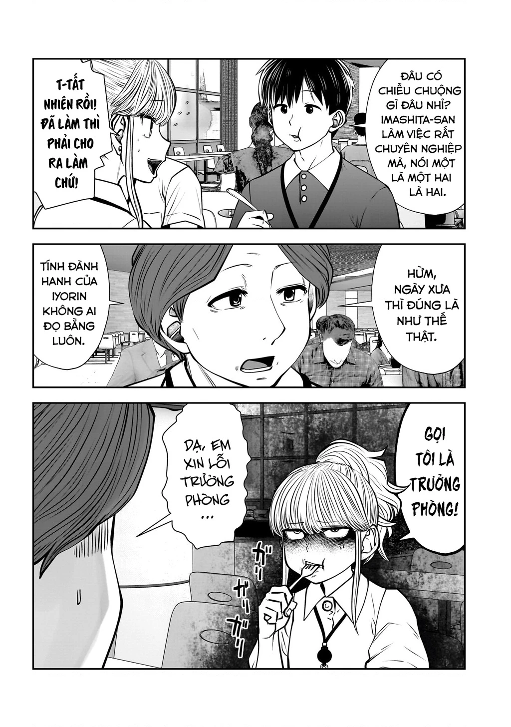 Kou iu no ga ii Chapter 27 - 24