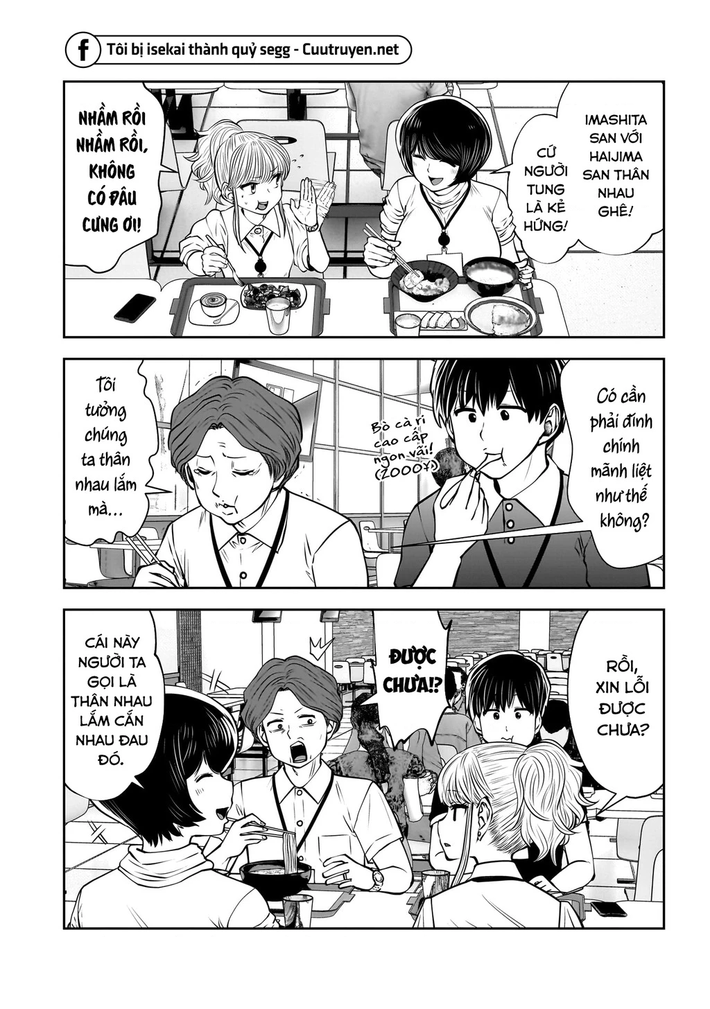 Kou iu no ga ii Chapter 27 - 25