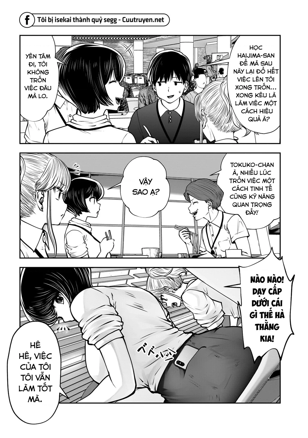 Kou iu no ga ii Chapter 27 - 28