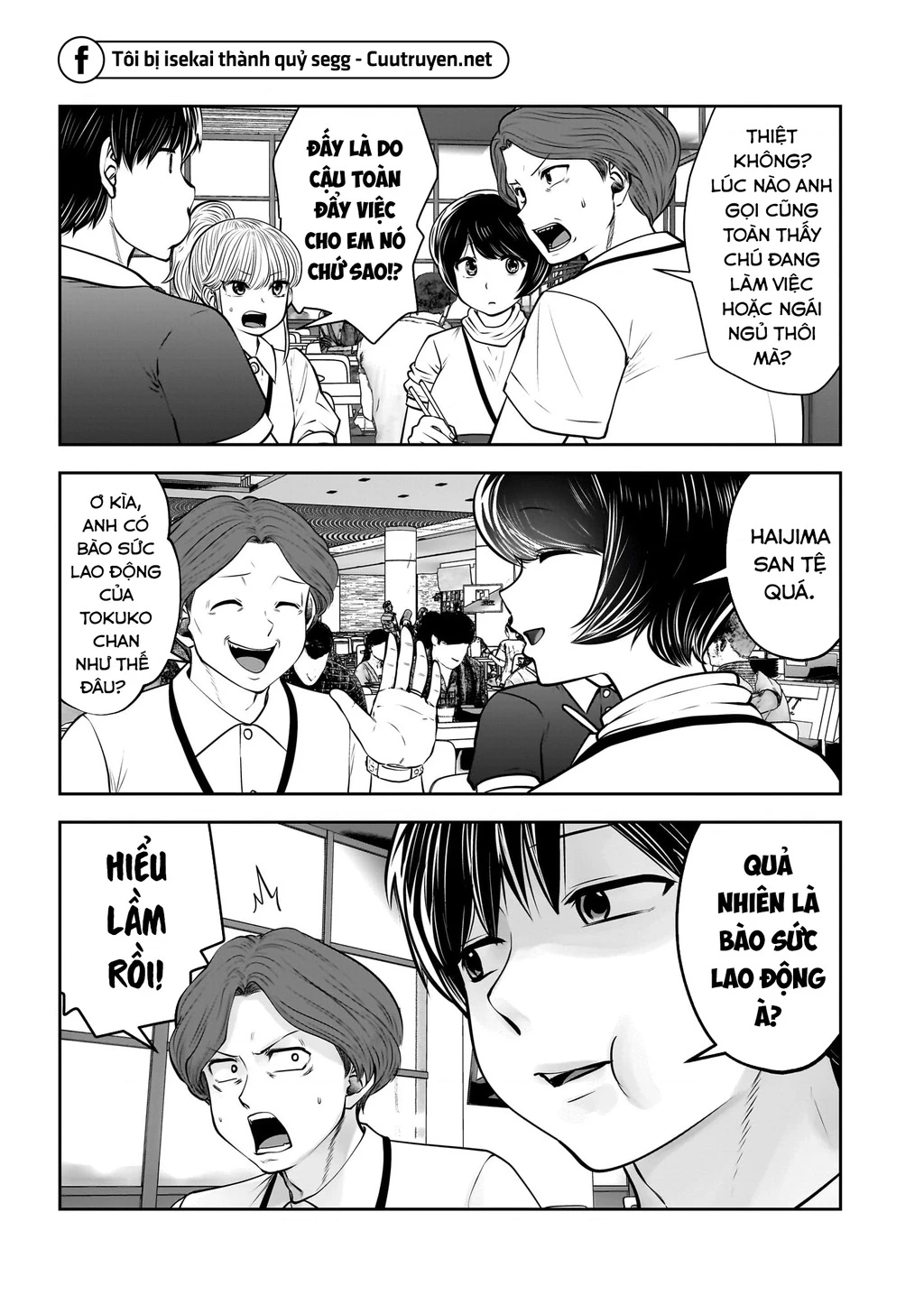 Kou iu no ga ii Chapter 27 - 34