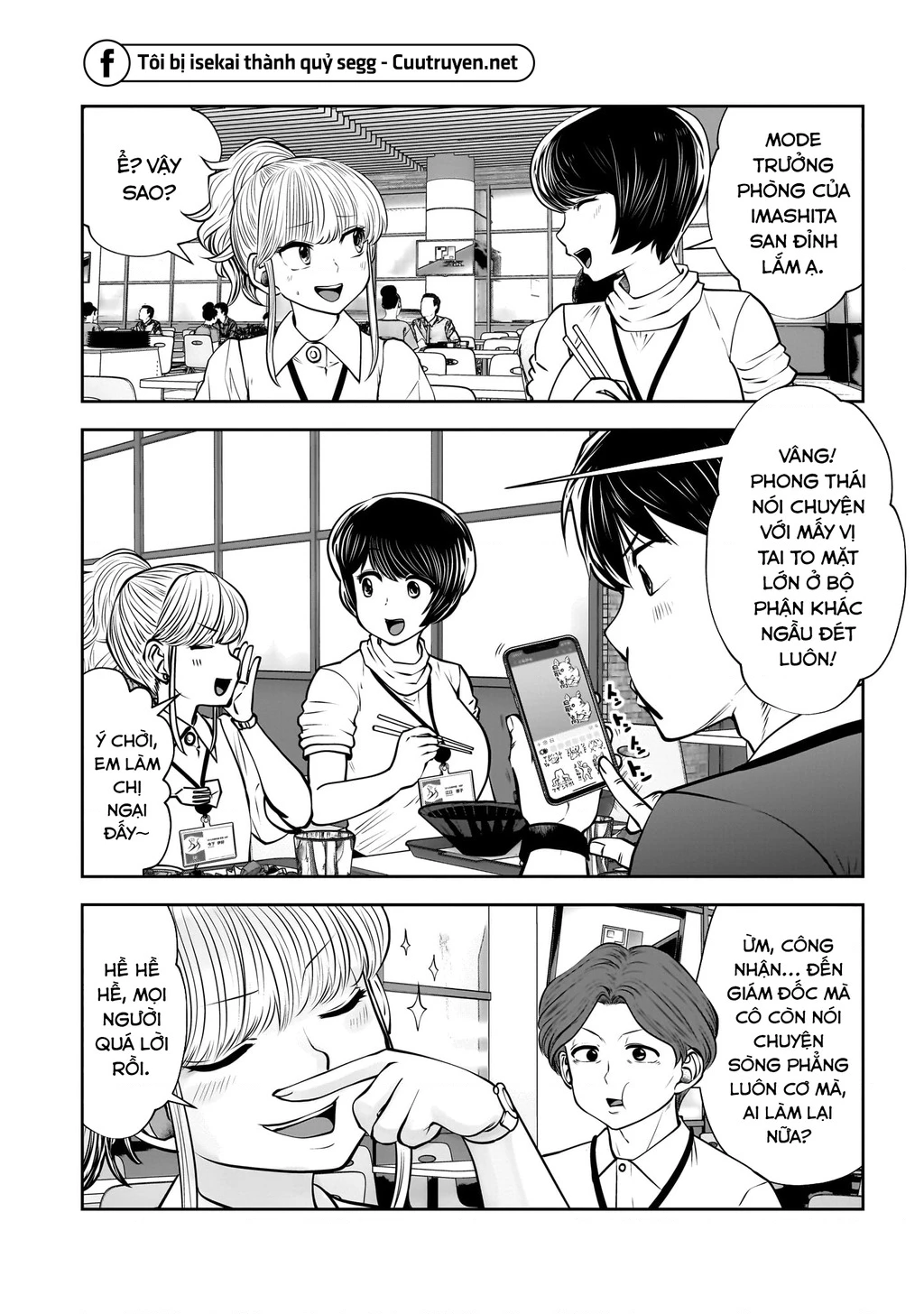 Kou iu no ga ii Chapter 27 - 37