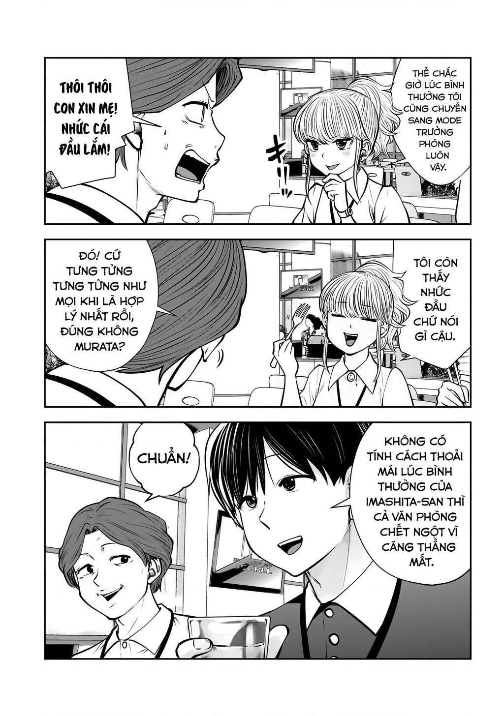 Kou iu no ga ii Chapter 27 - 39