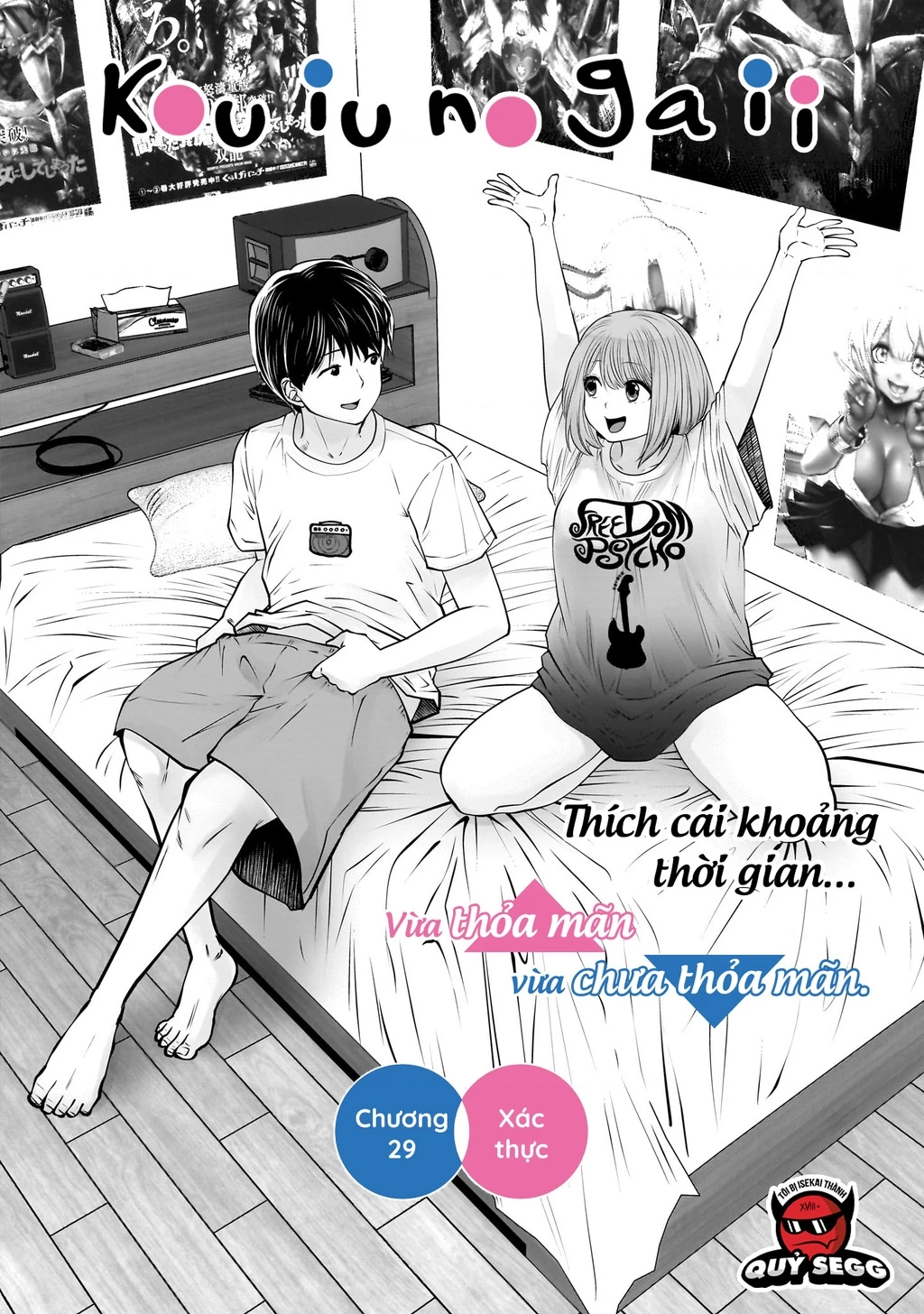 Kou iu no ga ii Chapter 29 - 2