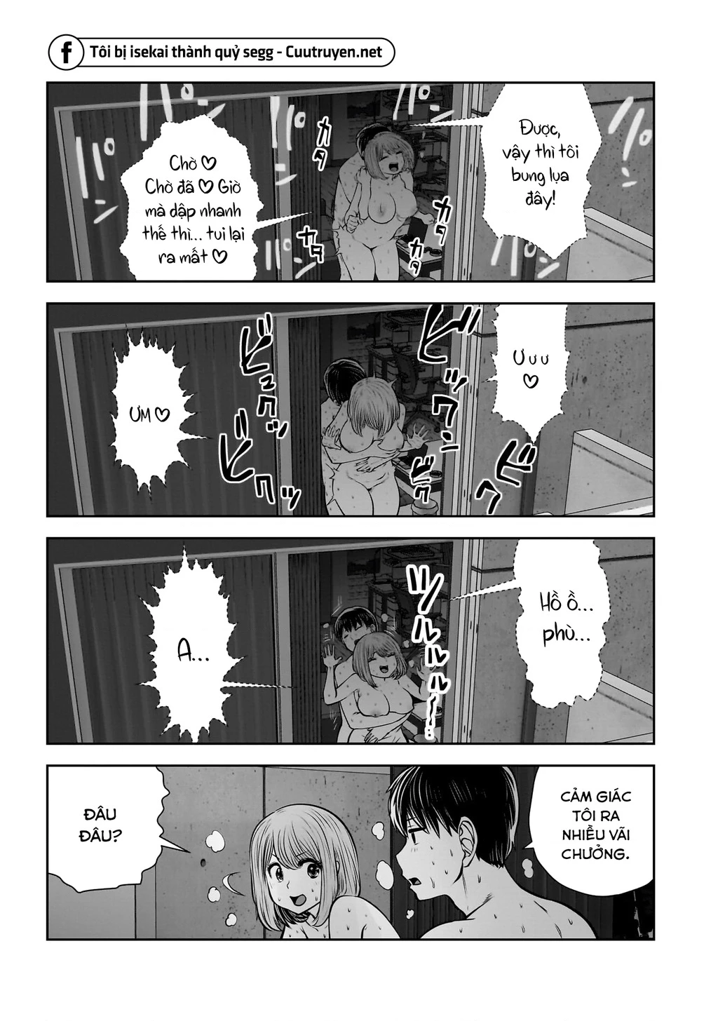 Kou iu no ga ii Chapter 29 - 32