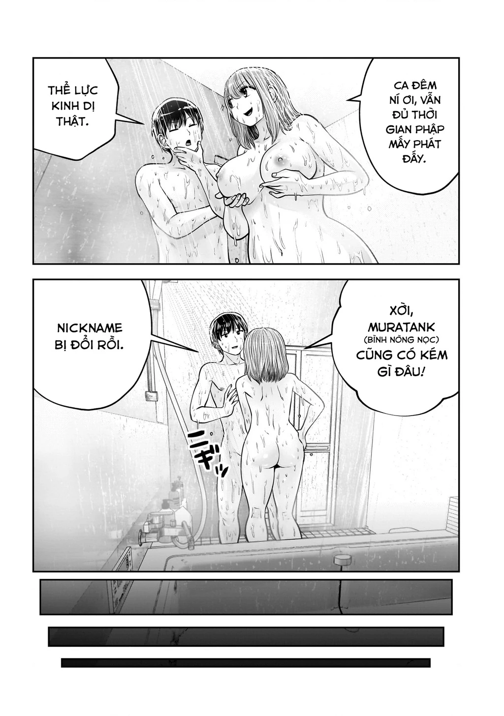Kou iu no ga ii Chapter 29 - 36