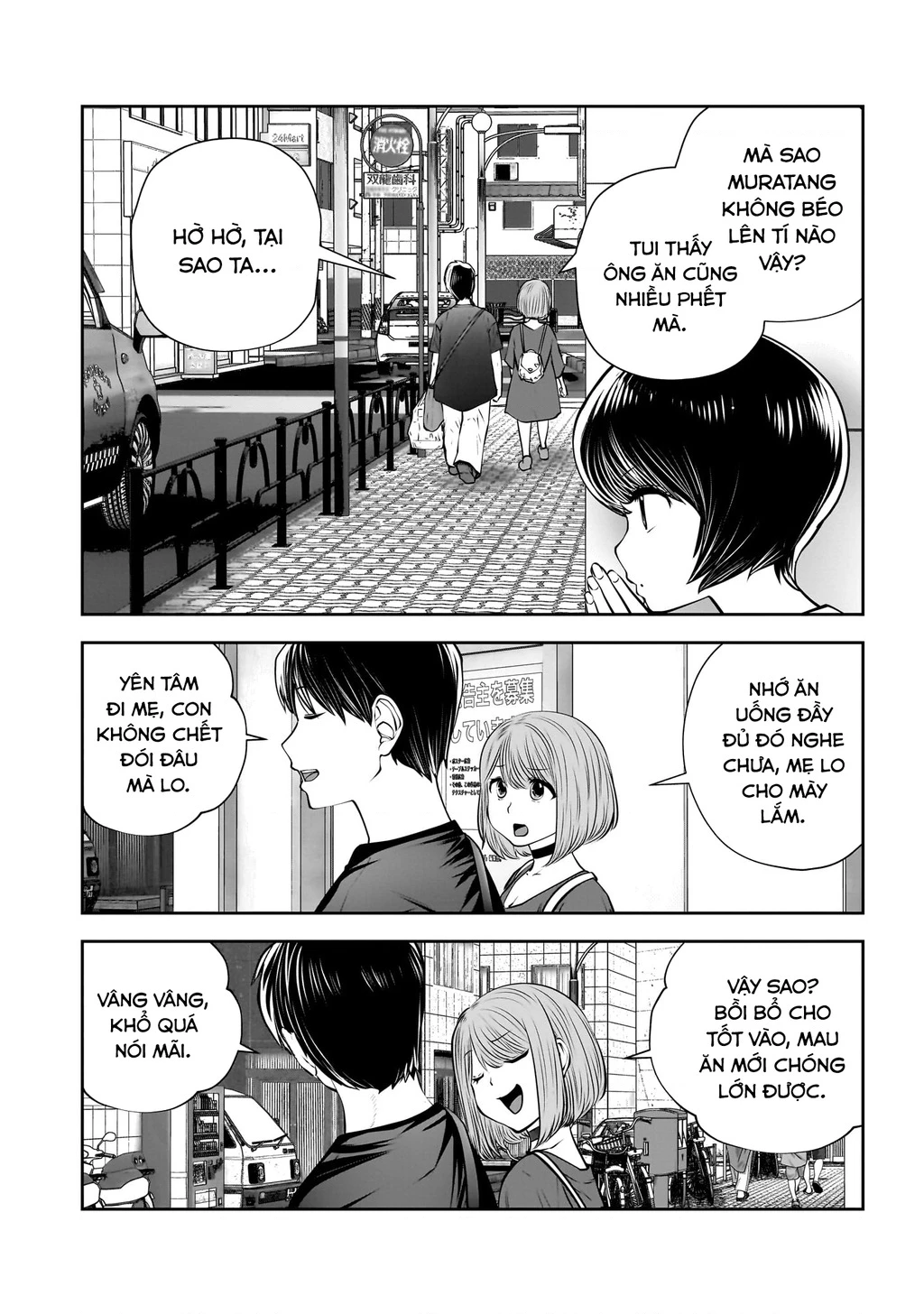 Kou iu no ga ii Chapter 30 - 3
