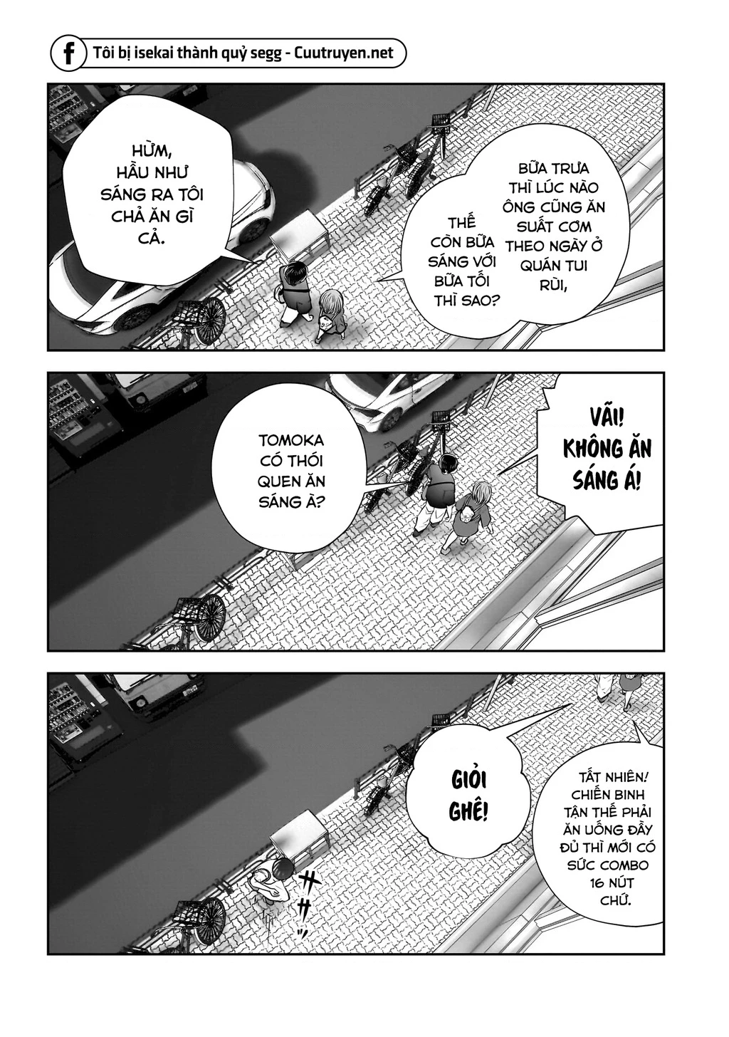Kou iu no ga ii Chapter 30 - 4