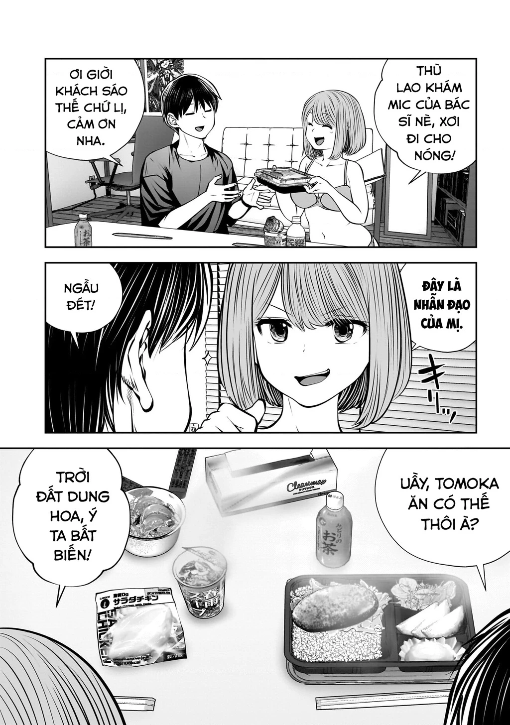 Kou iu no ga ii Chapter 30 - 27