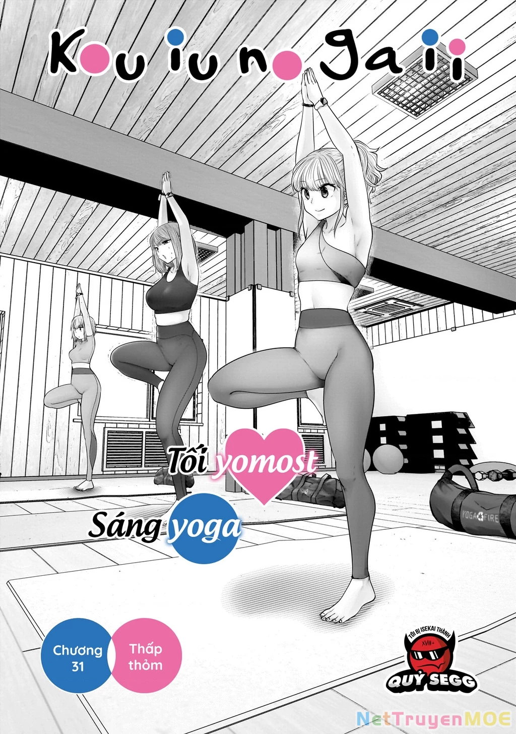 Kou iu no ga ii Chapter 31 - 2