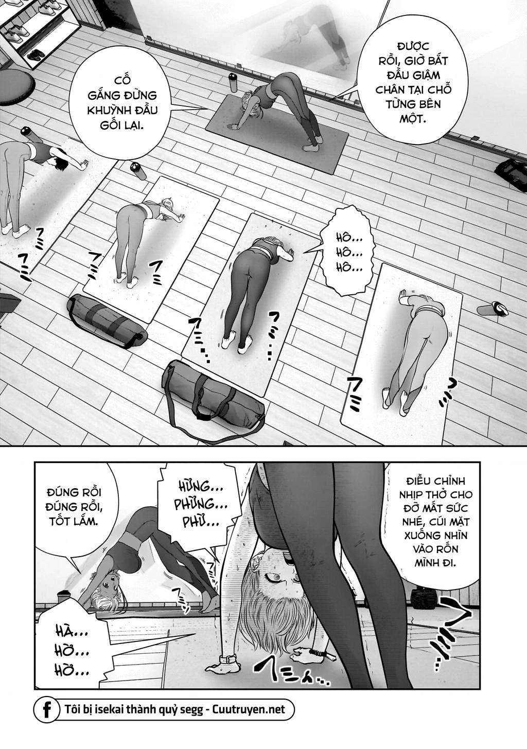 Kou iu no ga ii Chapter 31 - 4