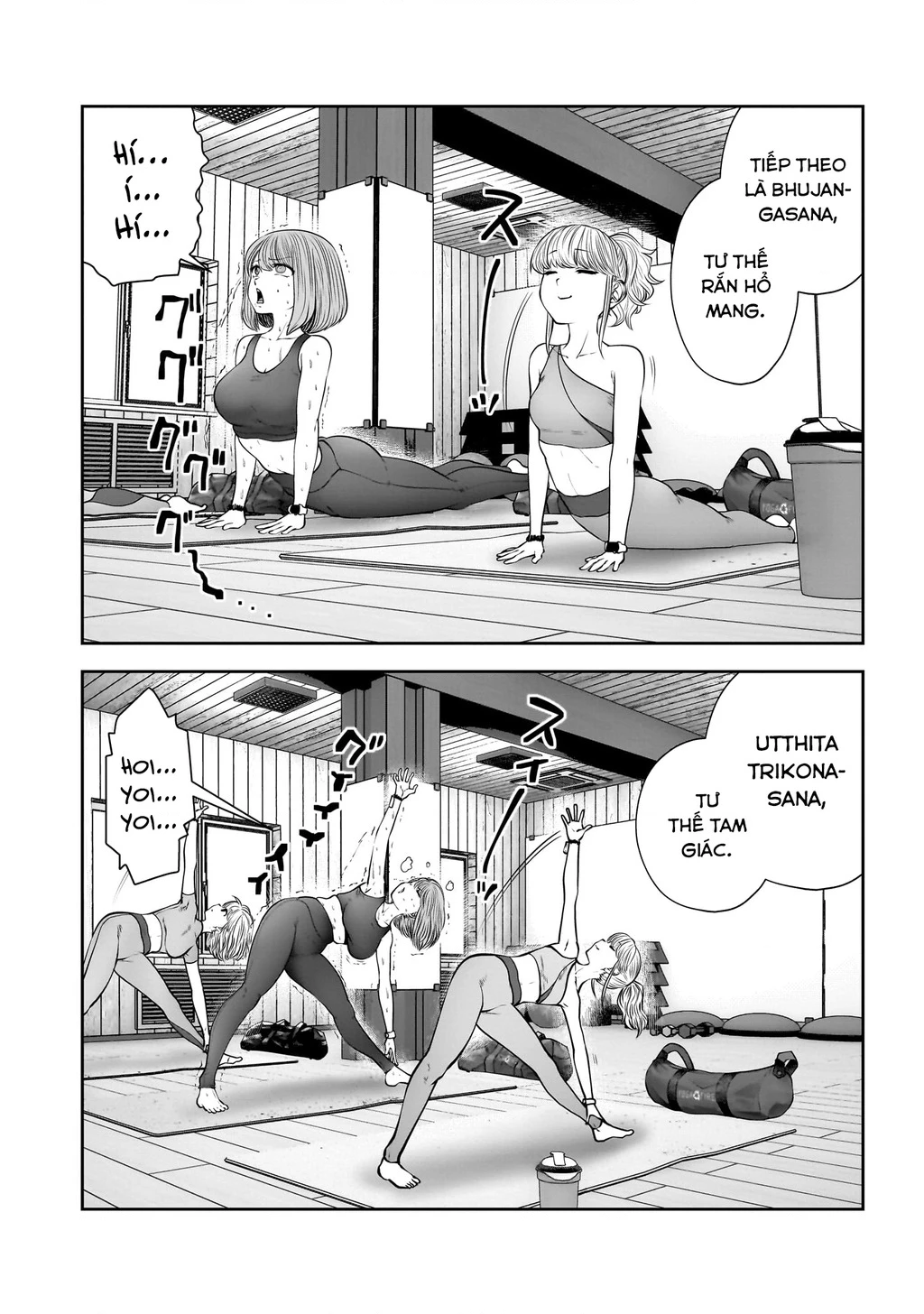 Kou iu no ga ii Chapter 31 - 5