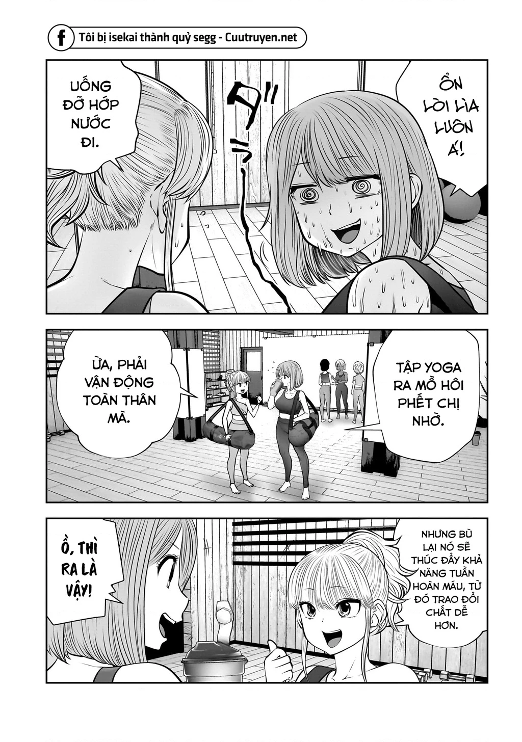 Kou iu no ga ii Chapter 31 - 7