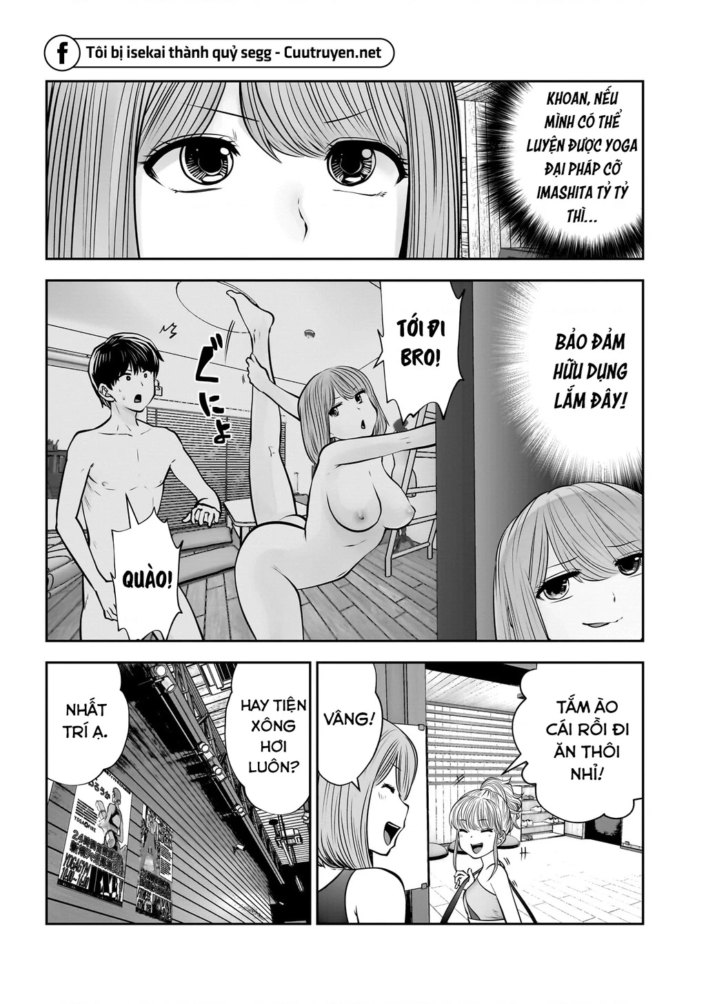 Kou iu no ga ii Chapter 31 - 10