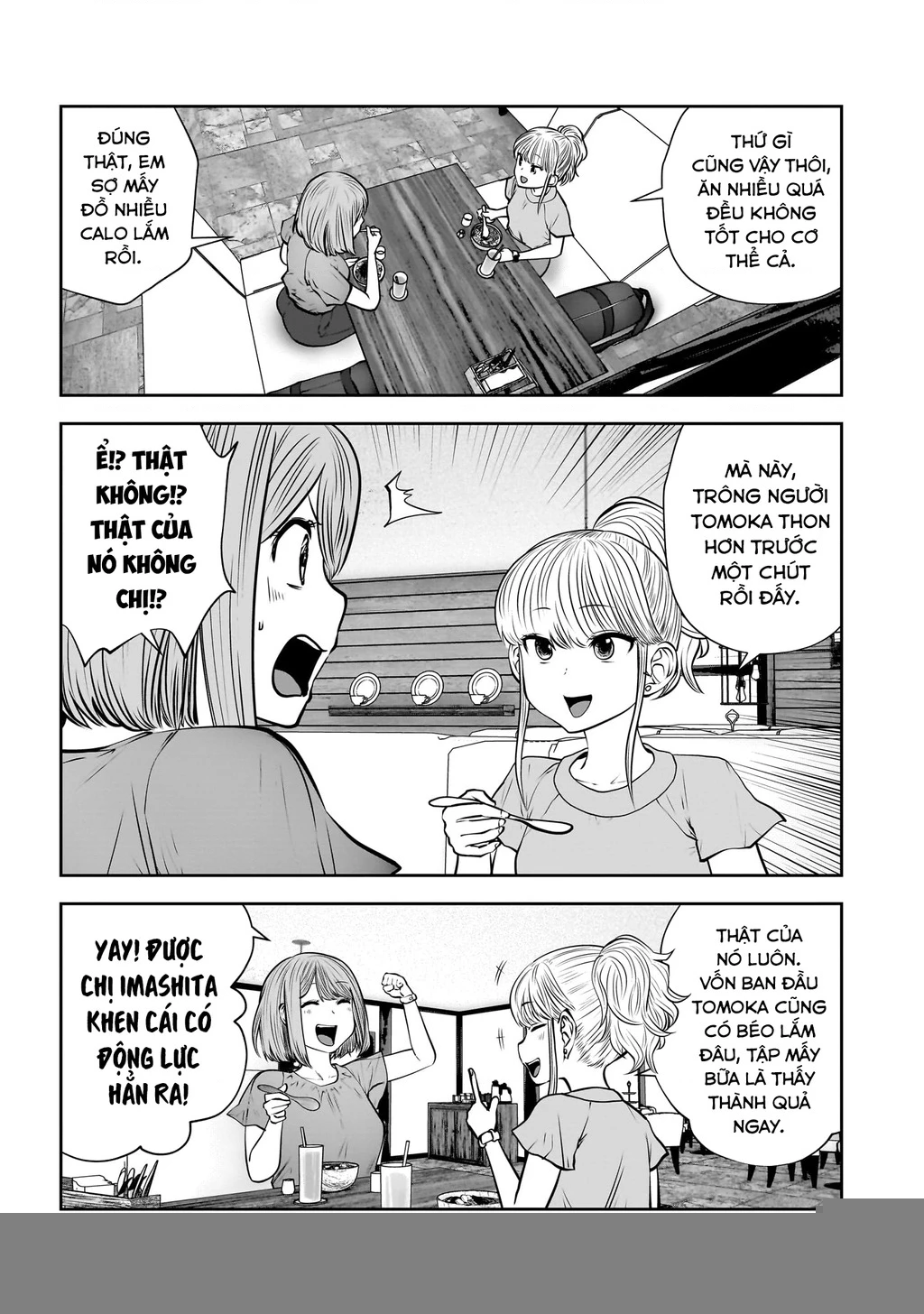 Kou iu no ga ii Chapter 31 - 14