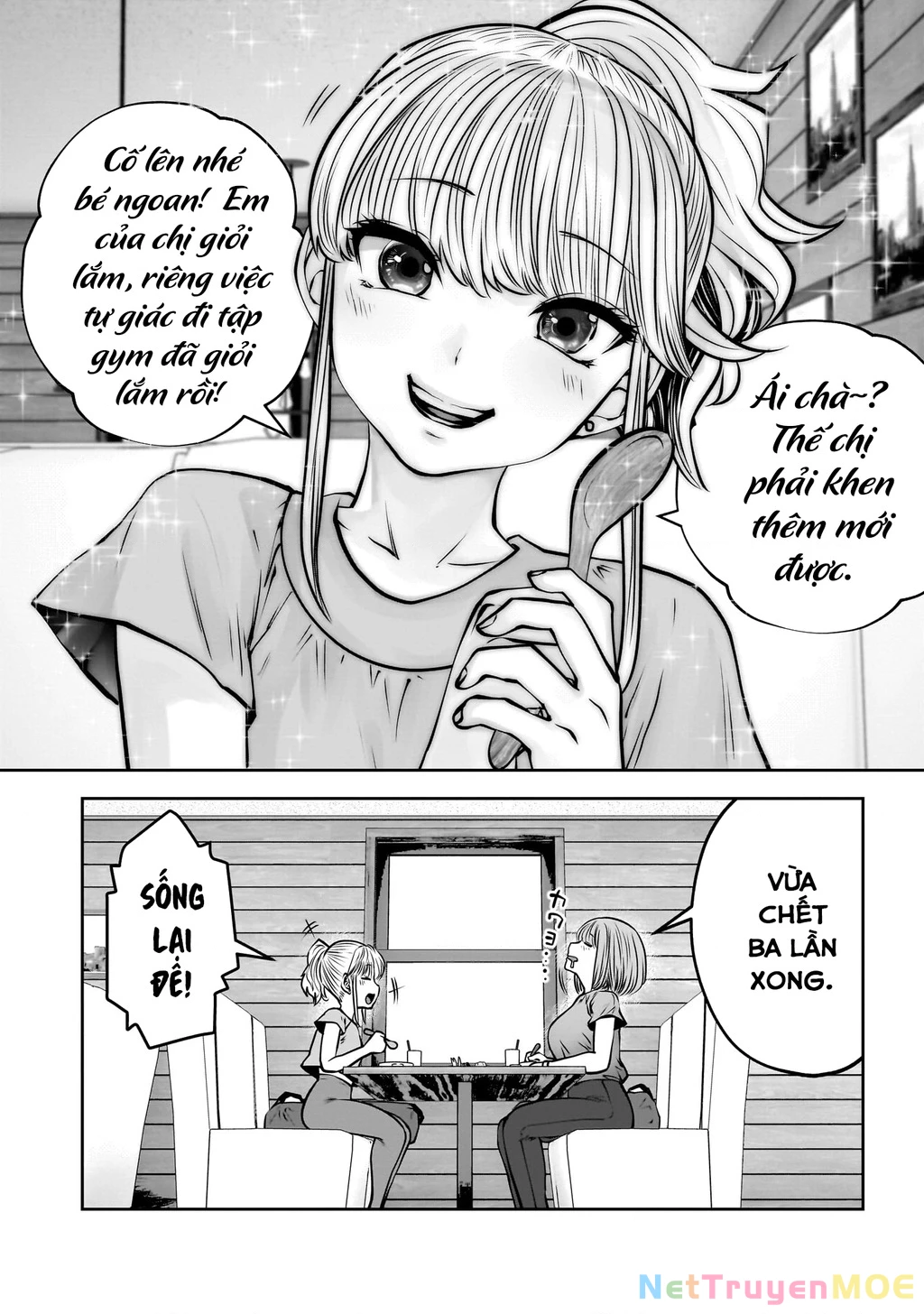 Kou iu no ga ii Chapter 31 - 15