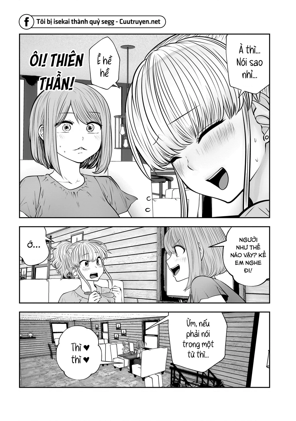 Kou iu no ga ii Chapter 31 - 22