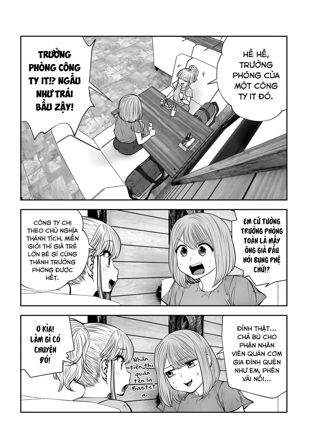 Kou iu no ga ii Chapter 31 - 24