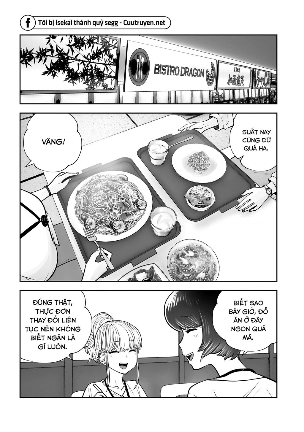 Kou iu no ga ii Chapter 31 - 28